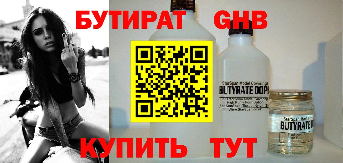 Чусовой  Марихуана  Вход с VPN  ГАШИШ  Меф МЯУ МЯУ  