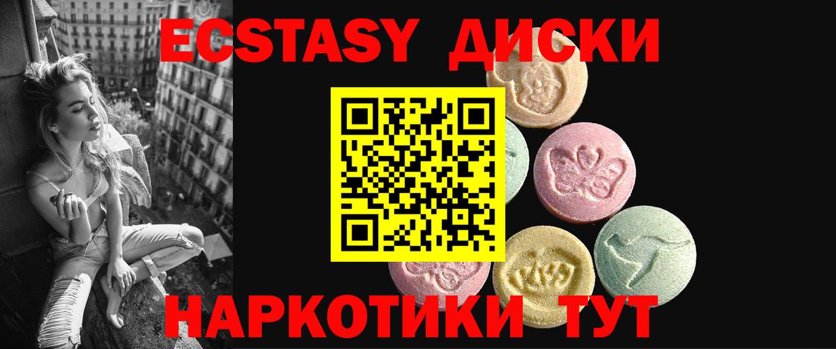 LSD-25 Чусовой