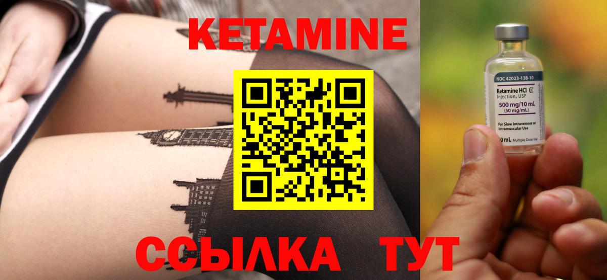 Чусовой  hydra вход  Вход с VPN  Кетамин ketamine 