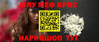 мет Кохма