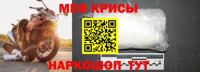 стафф Котовск