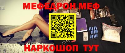 стафф Котовск