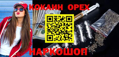 спайс Кузнецк