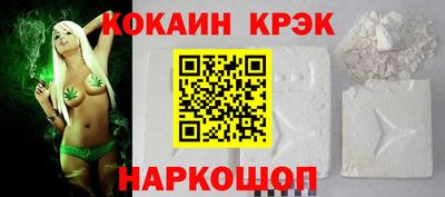 стафф Котовск