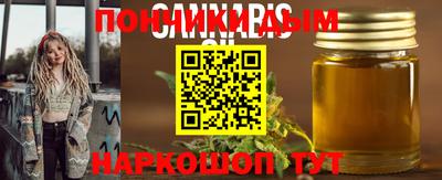 спайс Кузнецк
