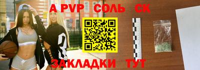 jwh Красноармейск