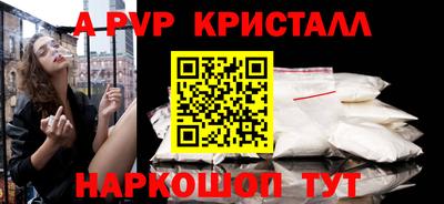 стафф Котовск