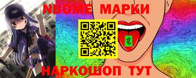 мет Кохма