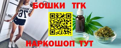 спайс Кузнецк