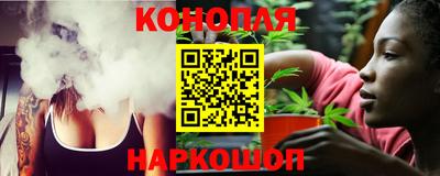 стафф Котовск