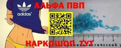 стафф Котовск