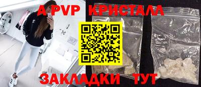 стафф Котовск