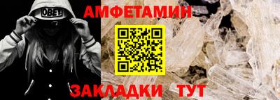 стафф Котовск