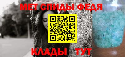 мет Кохма