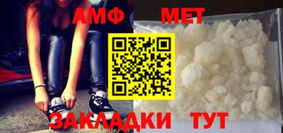 стафф Котовск