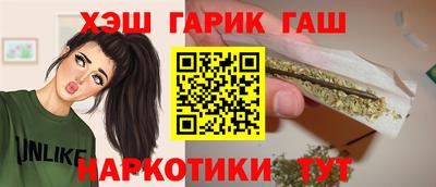 jwh Красноармейск