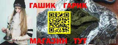стафф Котовск