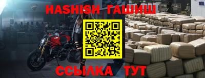 jwh Красноармейск