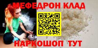 мет Кохма