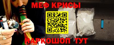 стафф Котовск