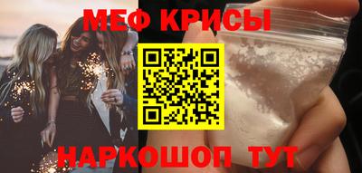 jwh Красноармейск