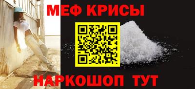 jwh Красноармейск