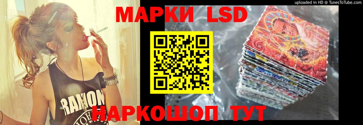 LSD-25 экстази ecstasy Чусовой