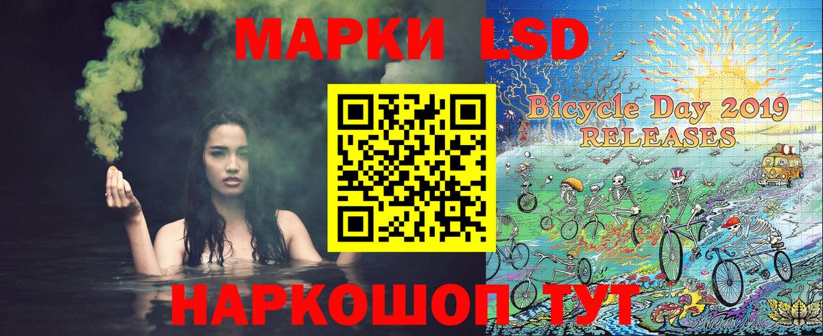 Марки N-bome 1,8мг  Вход с VPN  Чусовой 