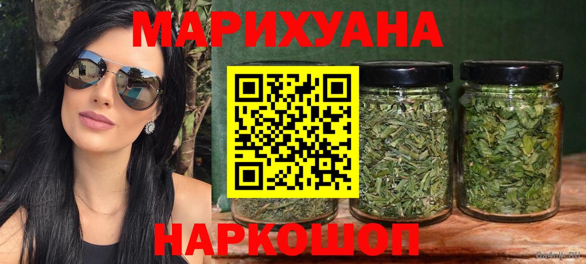 Конопля конопля  Бошки Шишки LSD WEED  Чусовой  Марихуана сатива  Марихуана THC 21%  Вход с VPN 